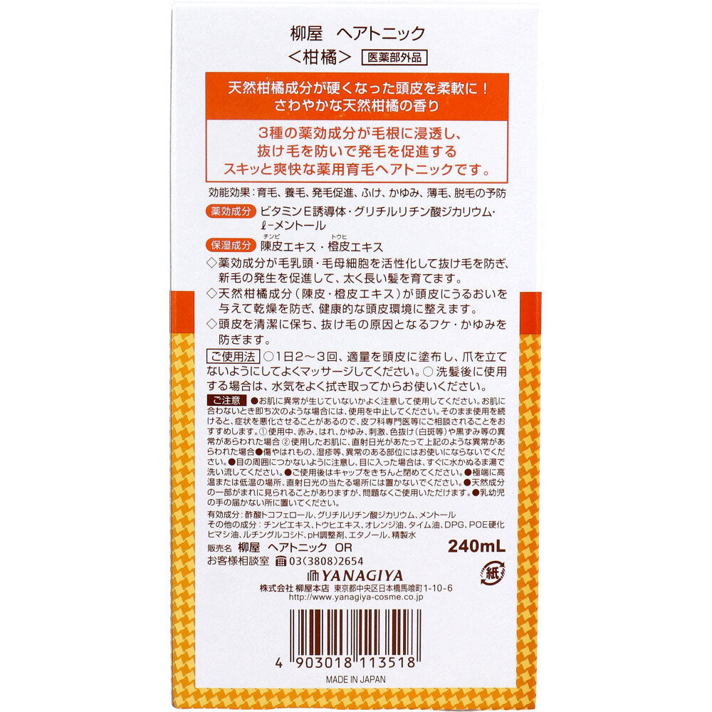 [メーカー欠品]柳屋 ヘアトニック 柑橘 薬用育毛 240mL 1 個