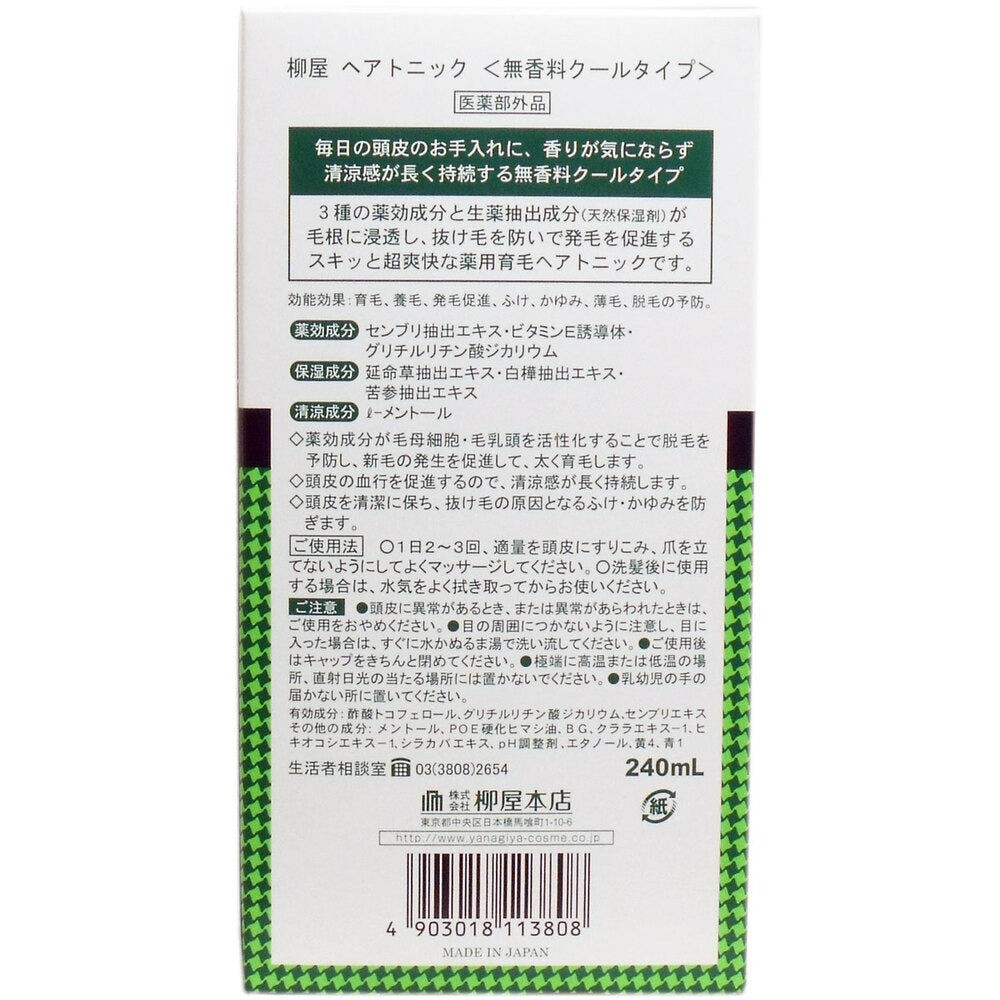 [メーカー欠品]柳屋 ヘアトニック 薬用育毛 <無香料クールタイプ> 240mL 1 個