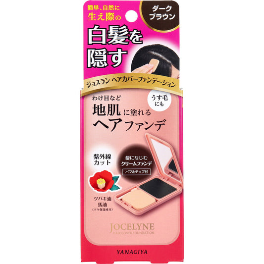 ジョスラン ヘアカバーファンデーション 白髪・頭皮用ファンデーション ダークブラウン 13g 1 個