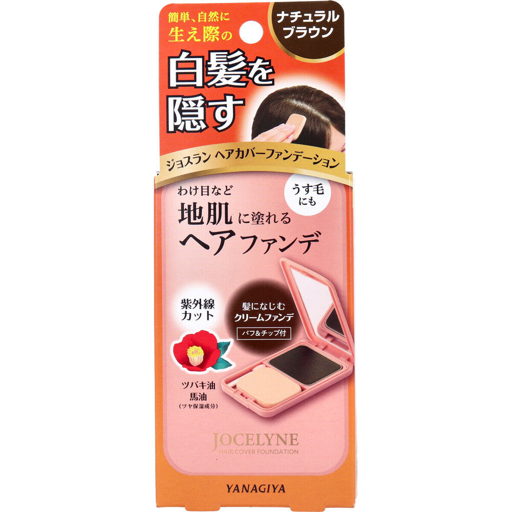 ジョスラン ヘアカバーファンデーション 白髪・頭皮用ファンデーション ナチュラルブラウン 13g 1 個