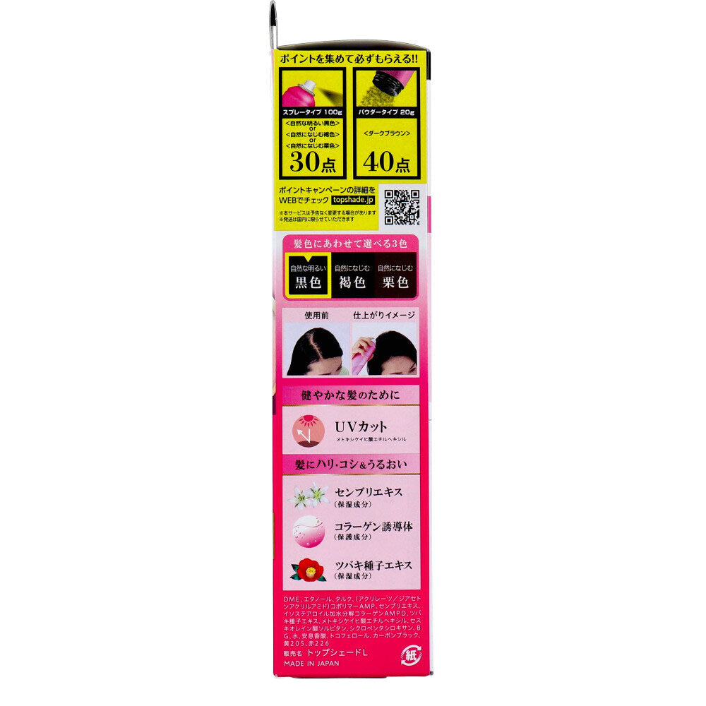 Women's Top Shade Spray Wig, Natural Light Black, 100g, 1 pc