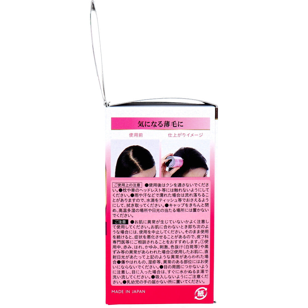 レディーストップシェード パウダーヘア ダークブラウン 20g 1 個