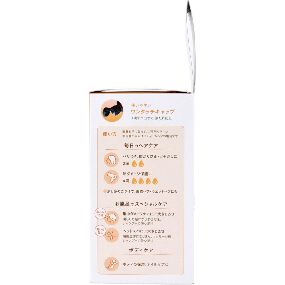 야나기야 안즈유 헤어&amp;바디 오일 63mL 1개