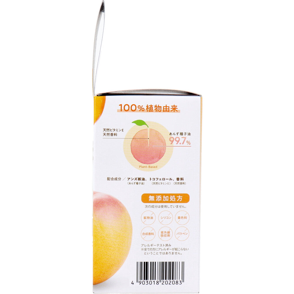 야나기야 안즈유 헤어&amp;바디 오일 63mL 1개