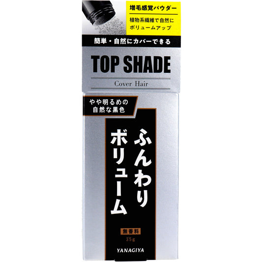 【アウトレット】トップシェード カバーヘアー やや明るめの自然な黒色 35g 1 個