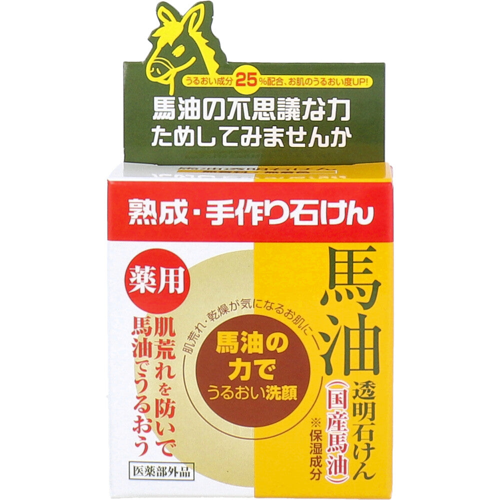 ユゼ 薬用馬油 透明石けん 100g 1 個
