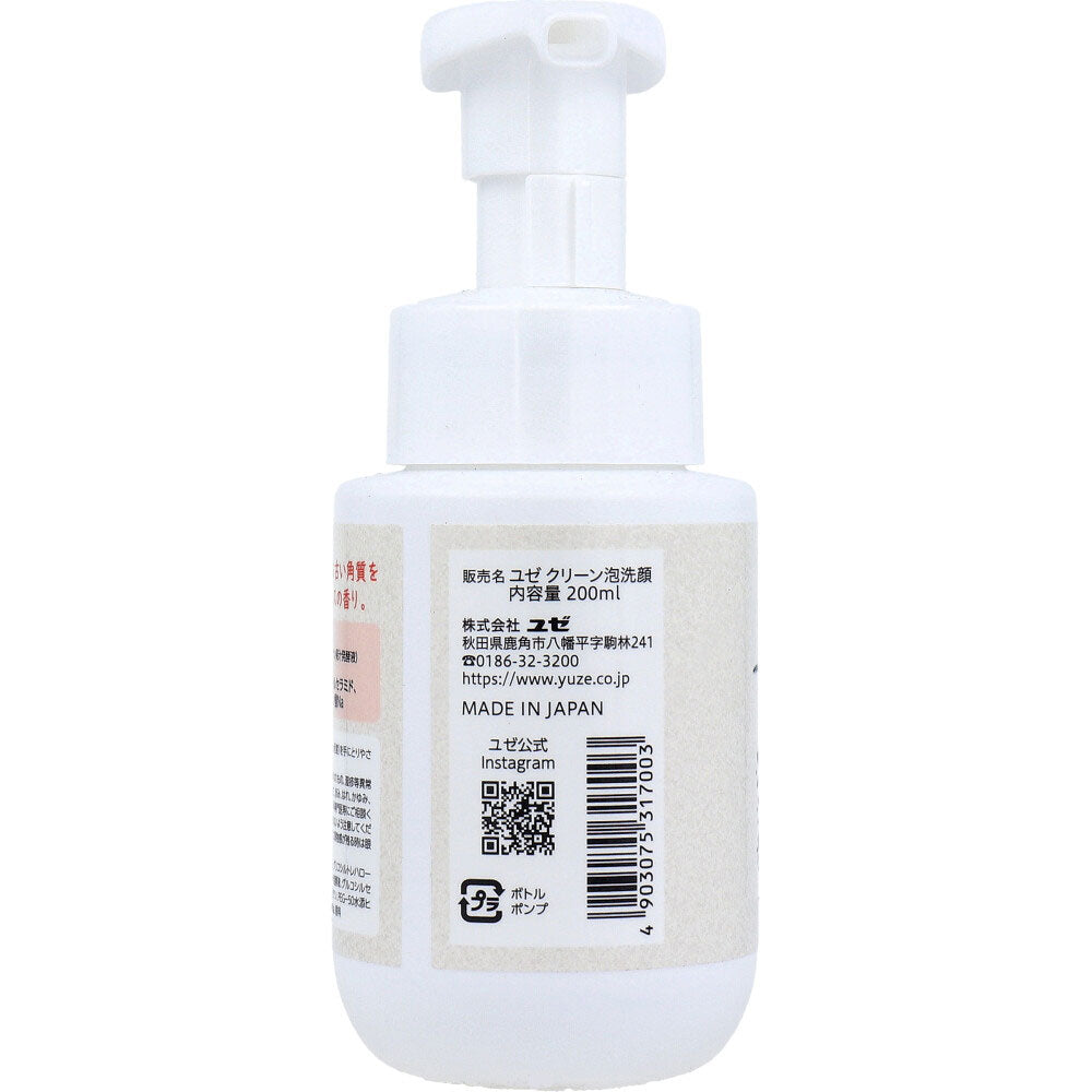 桜島火山灰配合泡洗顔 ボトル 200mL 1 個