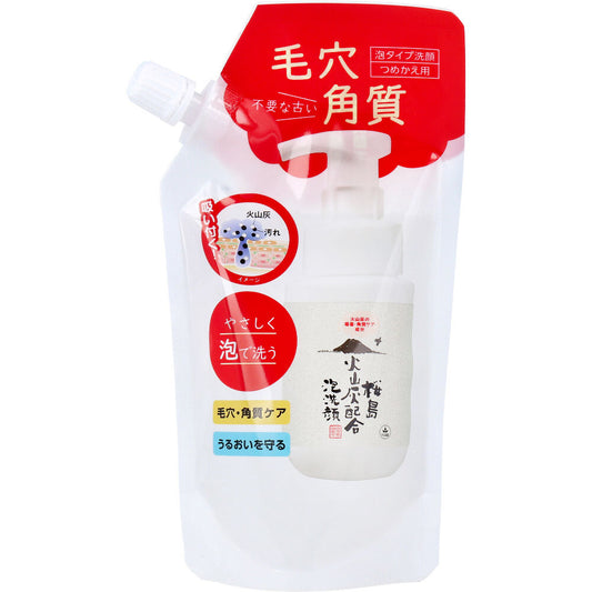 桜島火山灰配合泡洗顔 詰替用 180mL 1 個