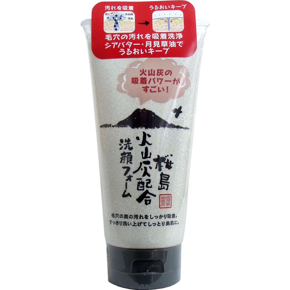 Sakurajima Volcanic Ash Facial Cleanser 130g x 1