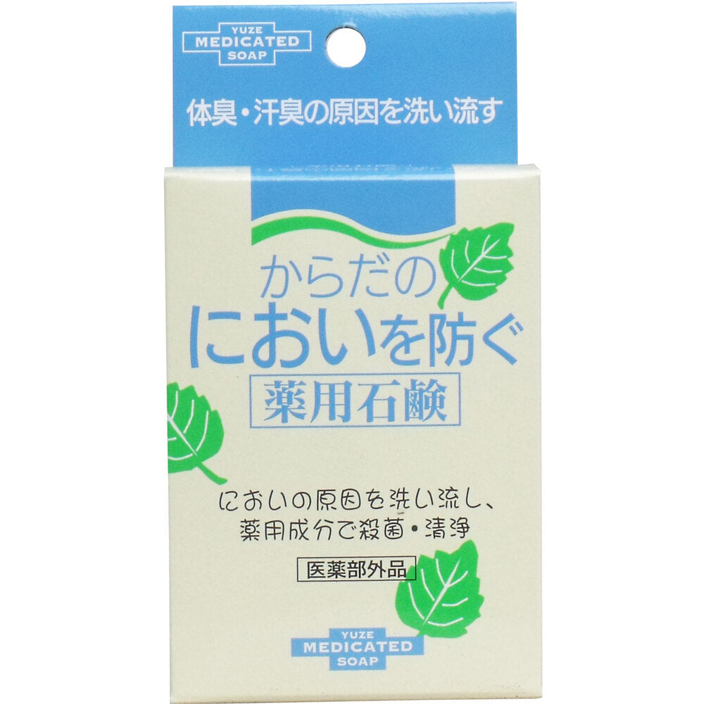 からだのにおいを防ぐ薬用石鹸 110g 1 個