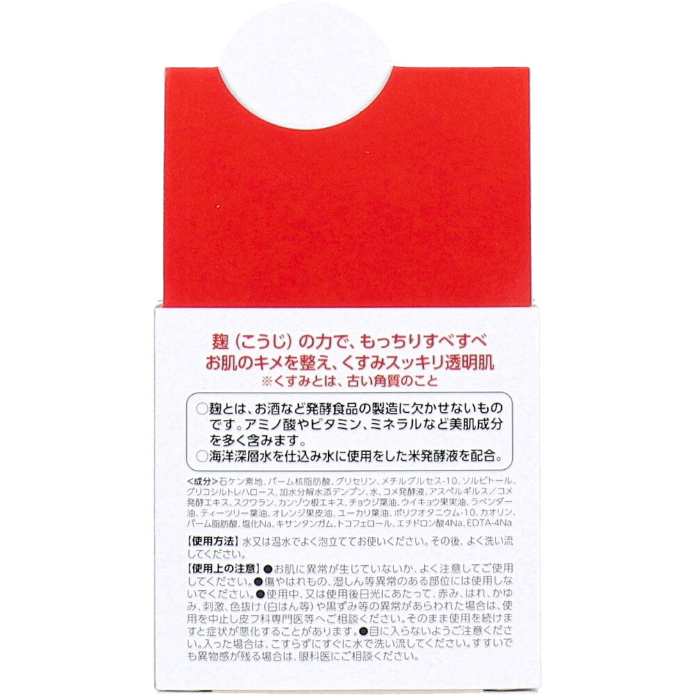 유제 누룩 배합 피부 미용 비누 80g 1개