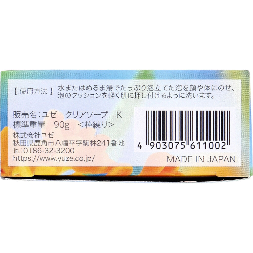 [9月26日まで特価]ユゼ クリアソープ 金木犀の香り 90g 1 個