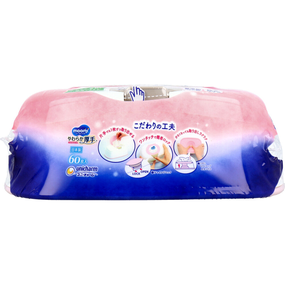 ムーニーおしりふき やわらか厚手 本体 60枚入 1 個