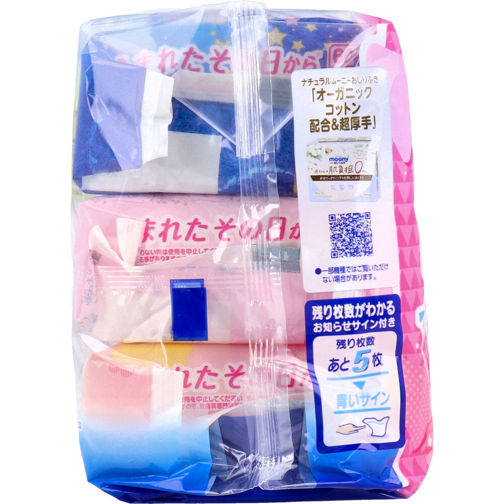 ムーニーおしりふき やわらか厚手 詰替用 60枚×3個パック 1 個