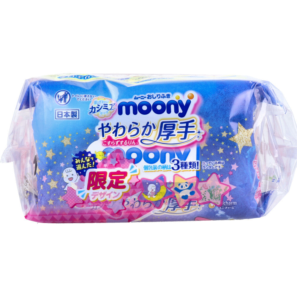 ムーニーおしりふき やわらか厚手 詰替用 60枚×3個パック 1 個