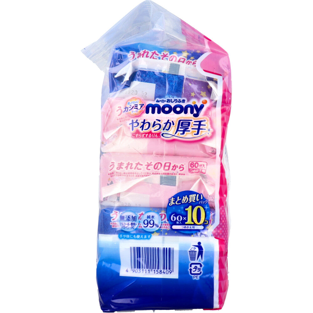 [販売終了]ムーニーおしりふき やわらか厚手 詰替用 60枚×10個パック 1 個