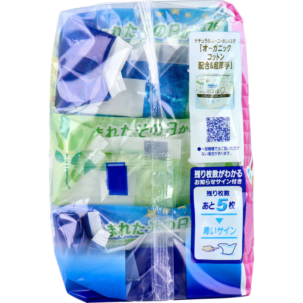 ムーニーおしりふき やわらか素材 詰替用 76枚×3個パック 1 個