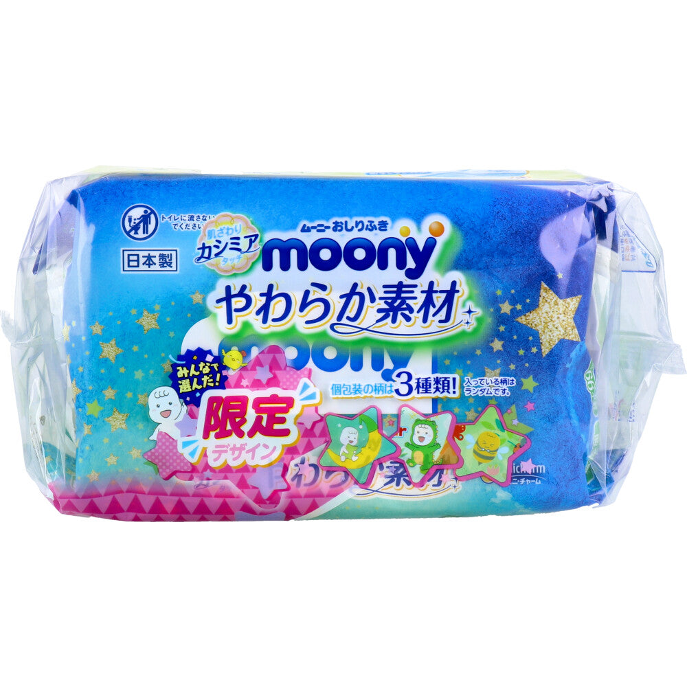 ムーニーおしりふき やわらか素材 詰替用 76枚×3個パック 1 個