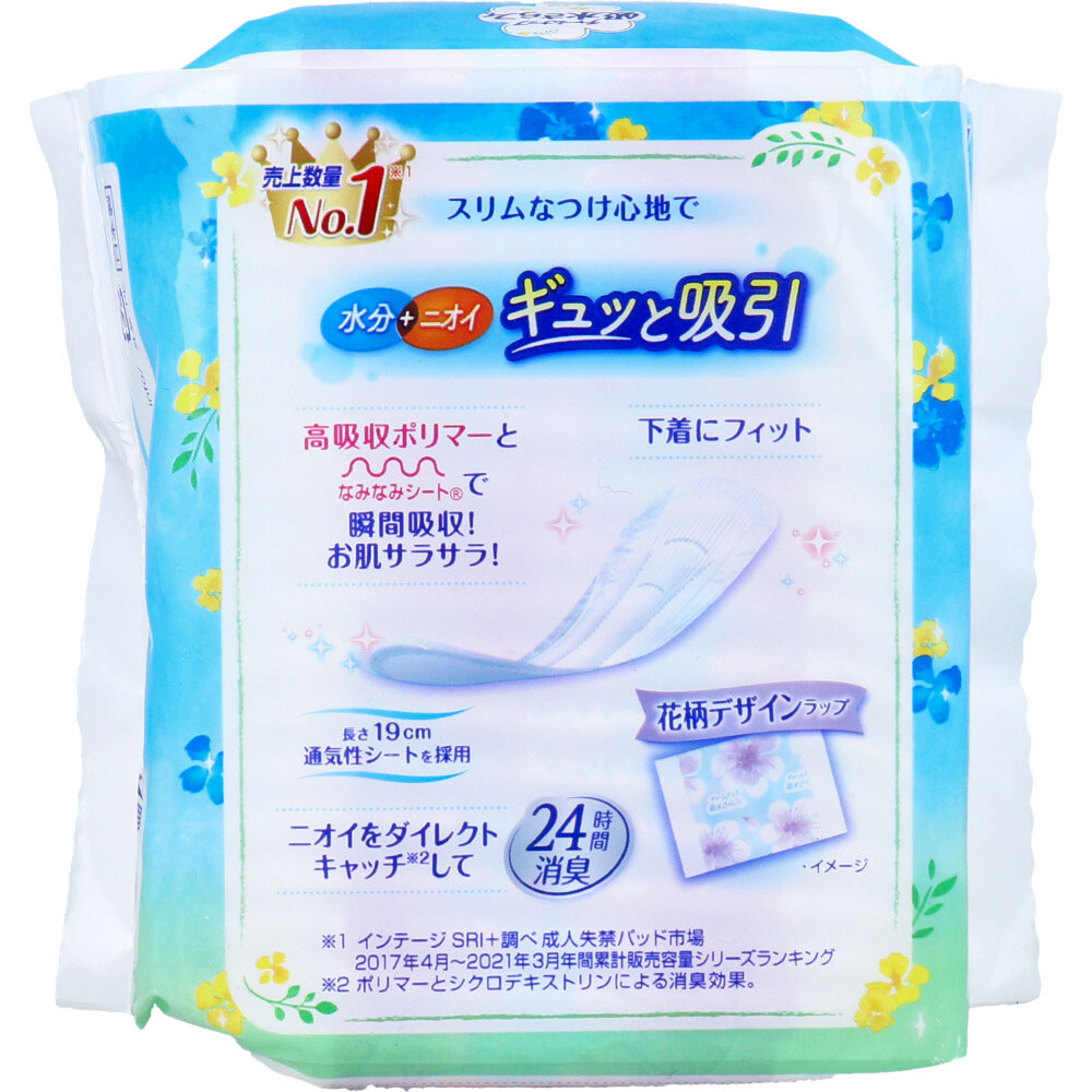 매력 업 물 흡수 피스림 소량용 18장입 1개