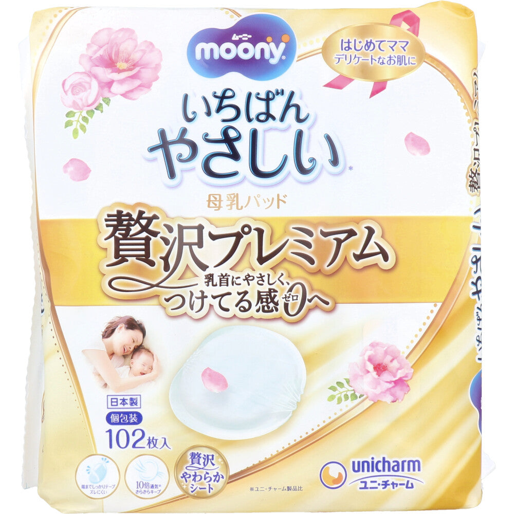 무니 가장 친절한 모유 패드 호화 프리미엄 102 매 1 개