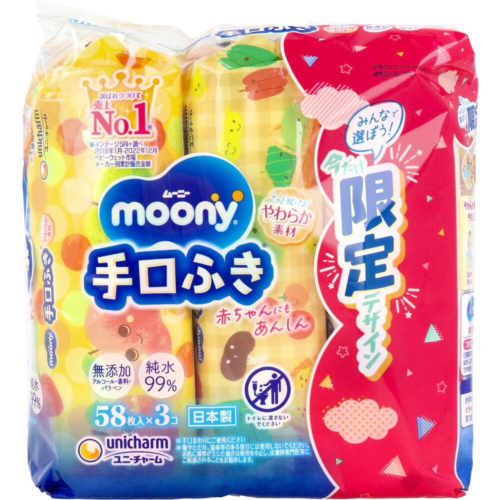 무니 손수건 리필용 58장입×3개 팩 1개