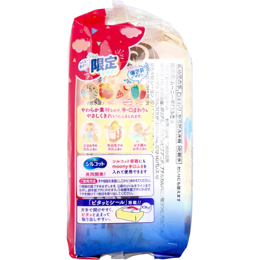 무니 손수건 리필용 58장입×3개 팩 1개