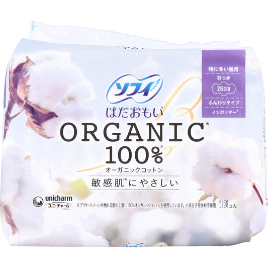 ソフィ はだおもいオーガニックコットン100％ 特に多い昼用 羽つき 26cm 13個入 1 個