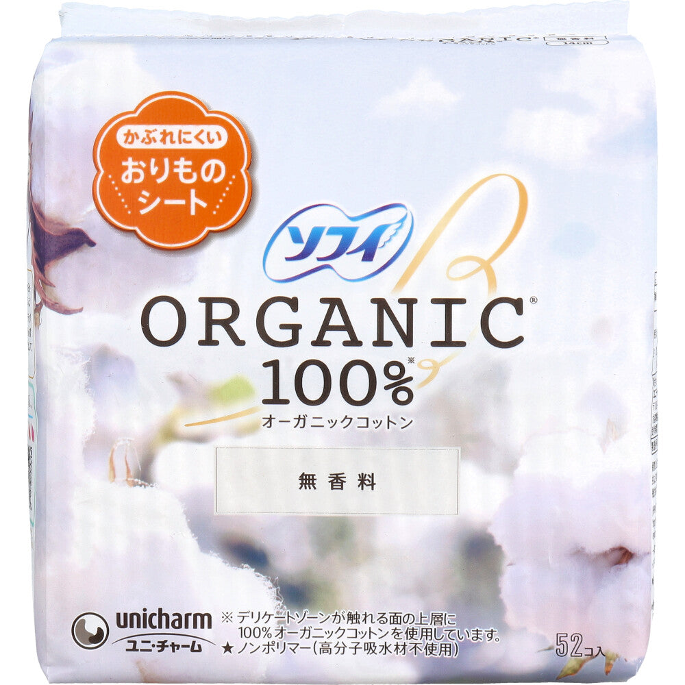 Sofy Panty Liners, 100% Organic Cotton, Unscented, 52 Pieces, 1 Piece