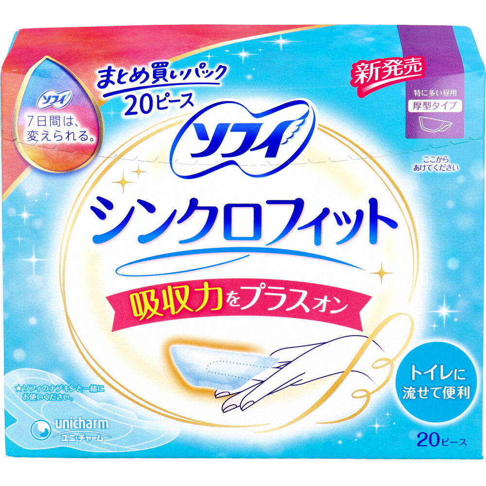 Sofy Synchro Fit, for heavy flow during the day, thick type, 20 pieces, 1 unit