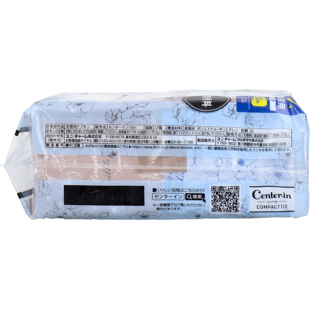 ソフィ センターイン コンパクト1／2 多い夜用 スリム ハネつき 無香料 12個入 1 個
