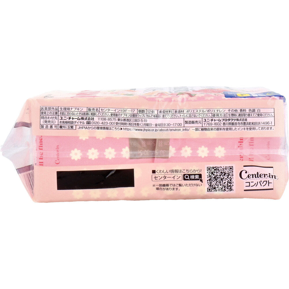 ソフィ センターイン コンパクト1／2 多い夜用 スリム 羽つき ナチュラルフローラルの香り 12個入 1 個