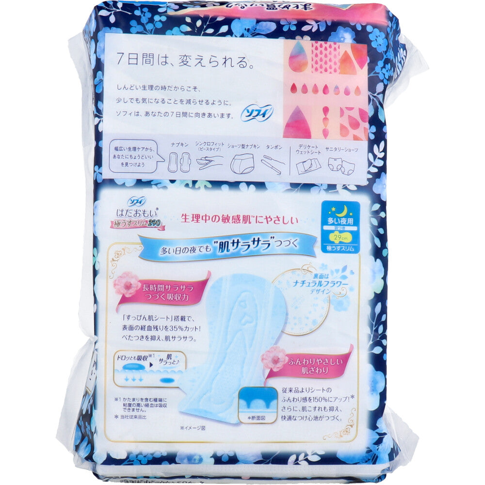 ソフィ はだおもい 極うすスリム 290 多い夜用 羽つき 24枚入 1 個