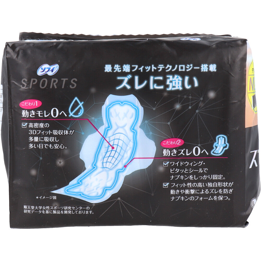 ソフィ SPORTS 特に多い昼用 26cm 羽つき 19個入 1 個