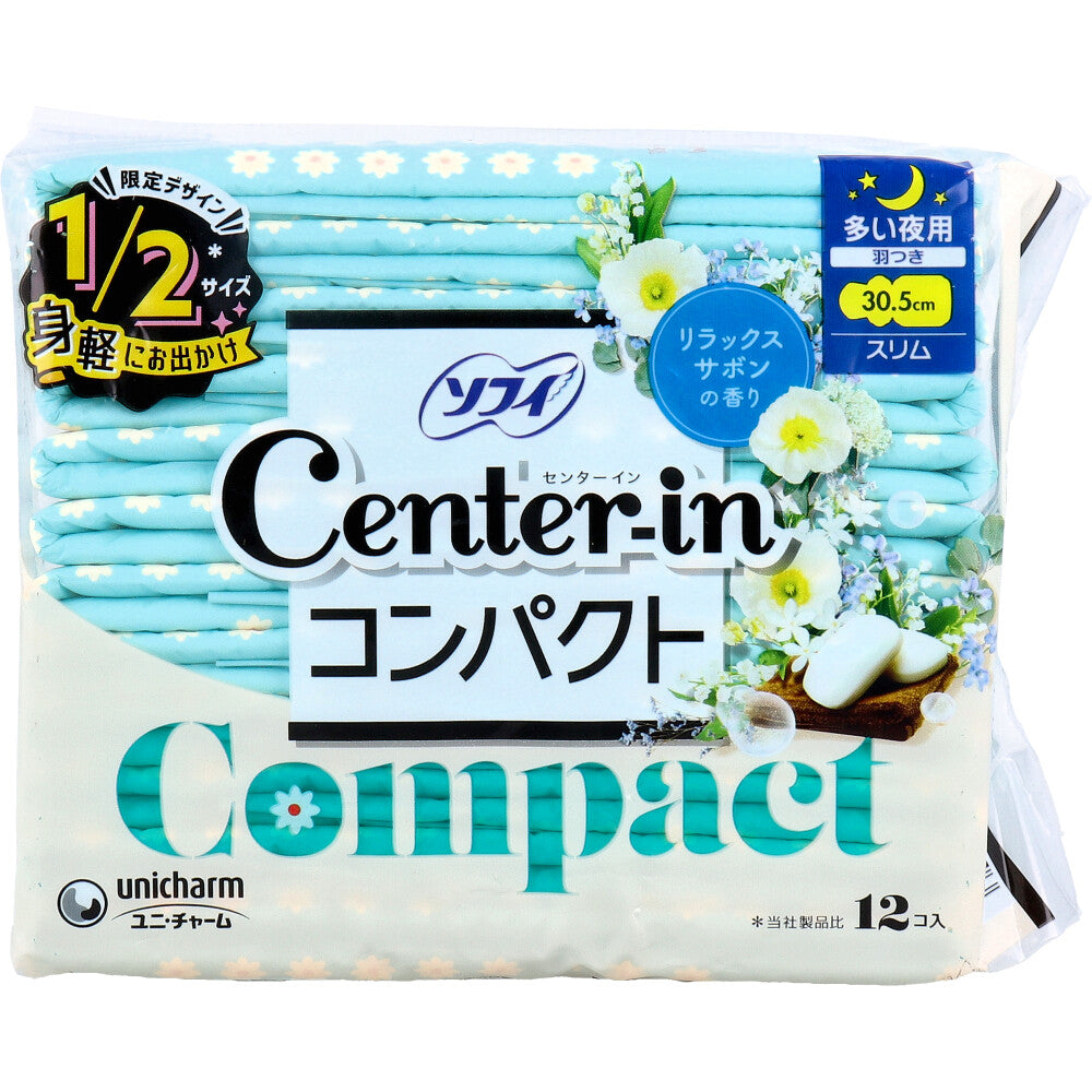 ソフィ センターイン コンパクト1／2 多い夜用 スリム 羽つき リラックスサボンの香り 12個入 1 個