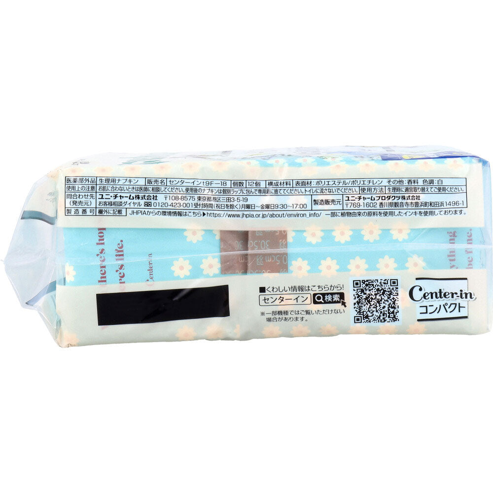 ソフィ センターイン コンパクト1／2 多い夜用 スリム 羽つき リラックスサボンの香り 12個入 1 個