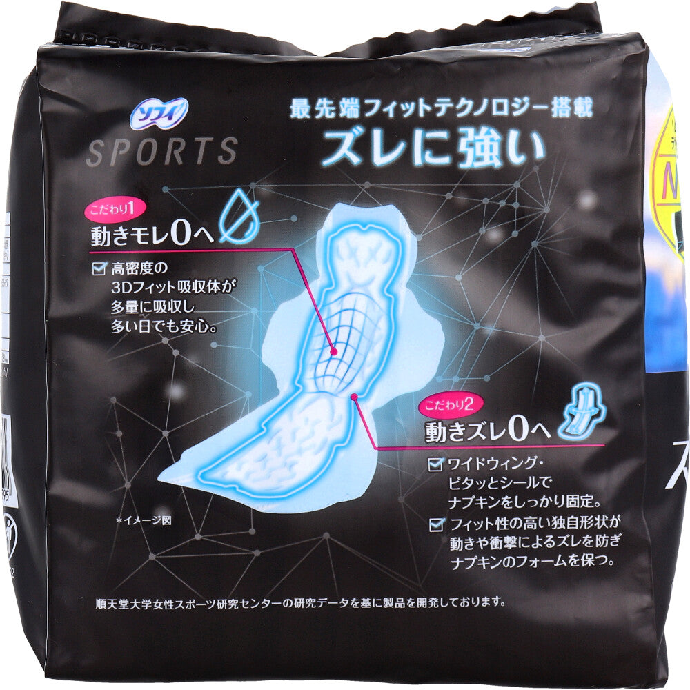 ソフィ SPORTS 多い夜用 30cm 羽つき 17個入 1 個