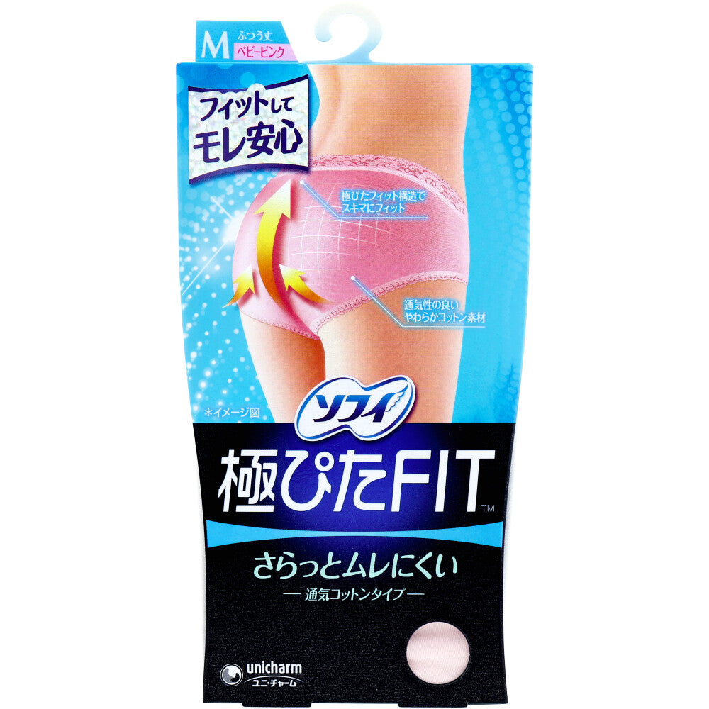 ソフィ 極ぴたFIT 通気コットンタイプ Mサイズ ベビーピンク 1枚入 1 個