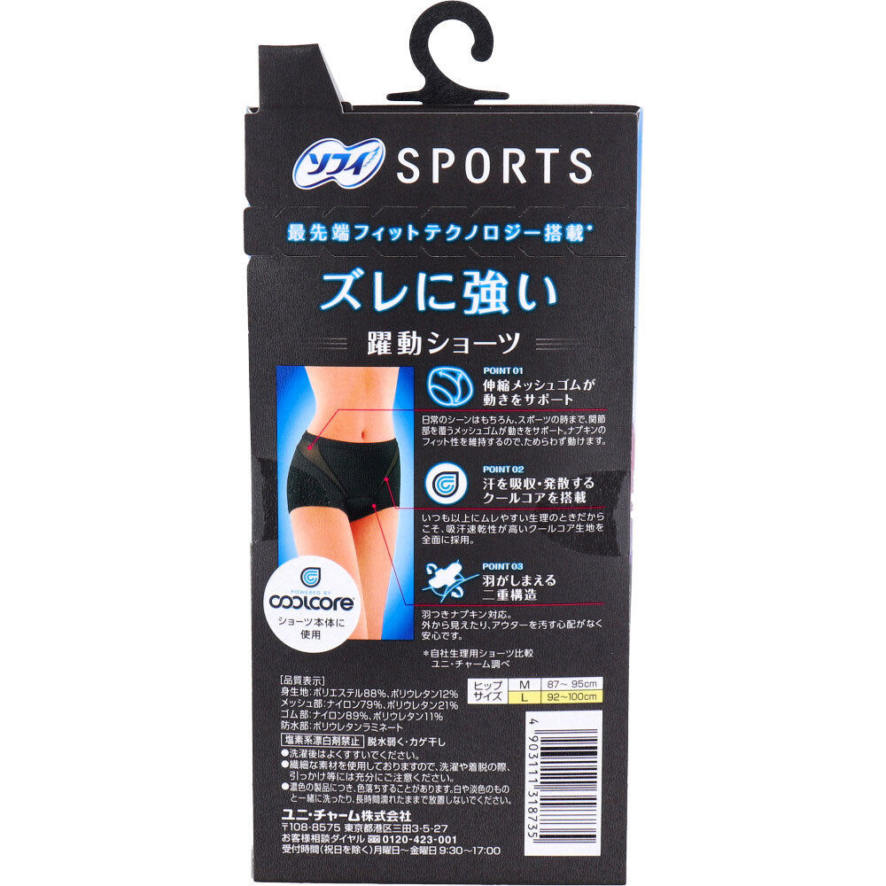 ソフィ SPORTS 躍動ショーツ 生理用ショーツ Lサイズ ブラック 1 個