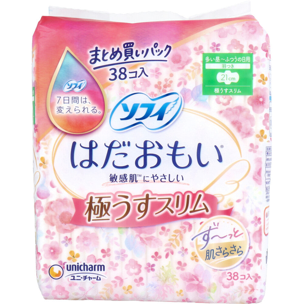 ソフィ はだおもい 極うすスリム  多い昼-ふつうの日 羽つき 21cm 38枚入 1 個