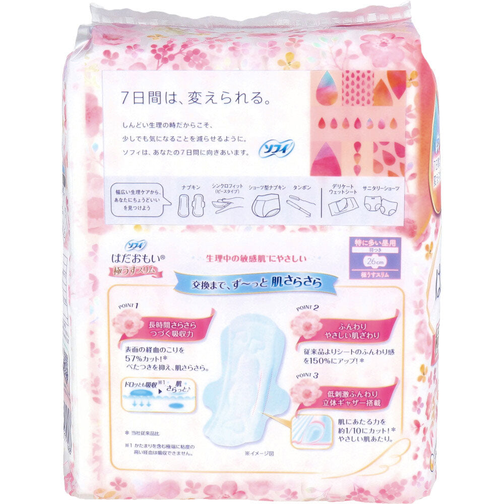 ソフィ はだおもい 極うすスリム 特に多い昼用 羽つき 26cm 28個入 1 個