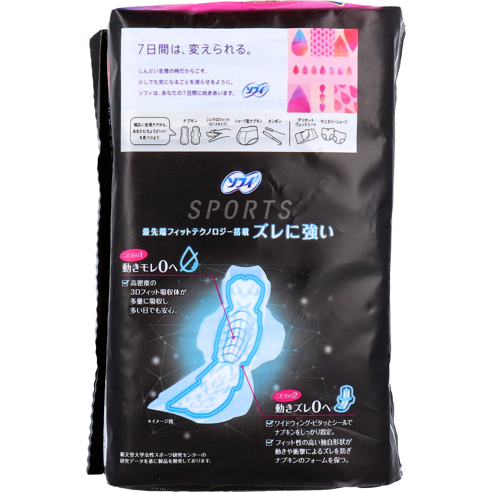 소피 SPORTS 많은 밤용 깃털 30cm 26개입 1개