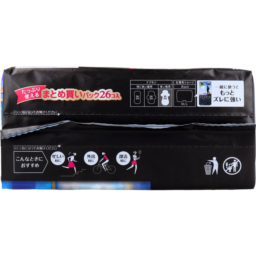 소피 SPORTS 많은 밤용 깃털 30cm 26개입 1개