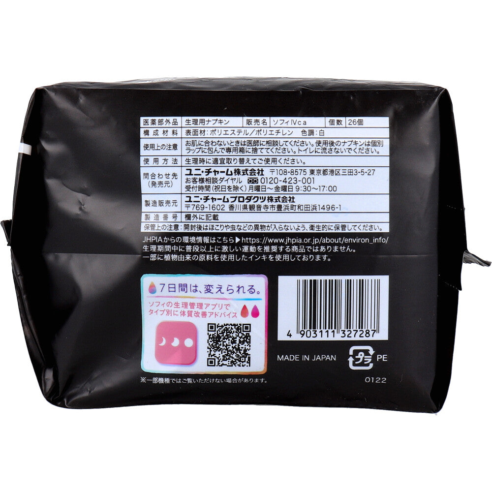 소피 SPORTS 많은 밤용 깃털 30cm 26개입 1개