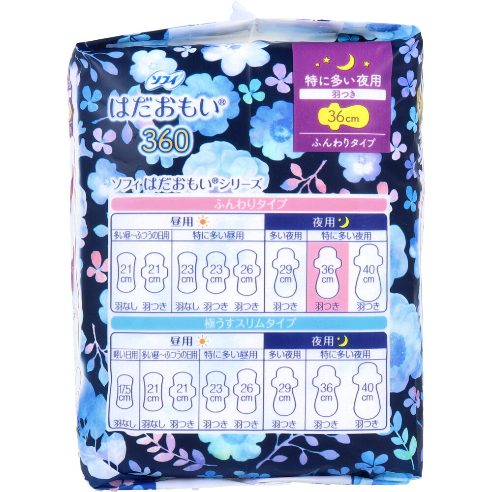 소피 솔더 맛 특히 많은 밤용 날개 달기 부드러운 타입 36cm 8개입 1개