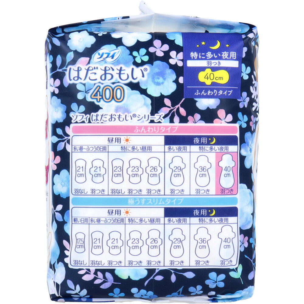 소피 솔더 맛 특히 많은 밤용 날개 달기 부드러운 타입 40cm 7개입 1개