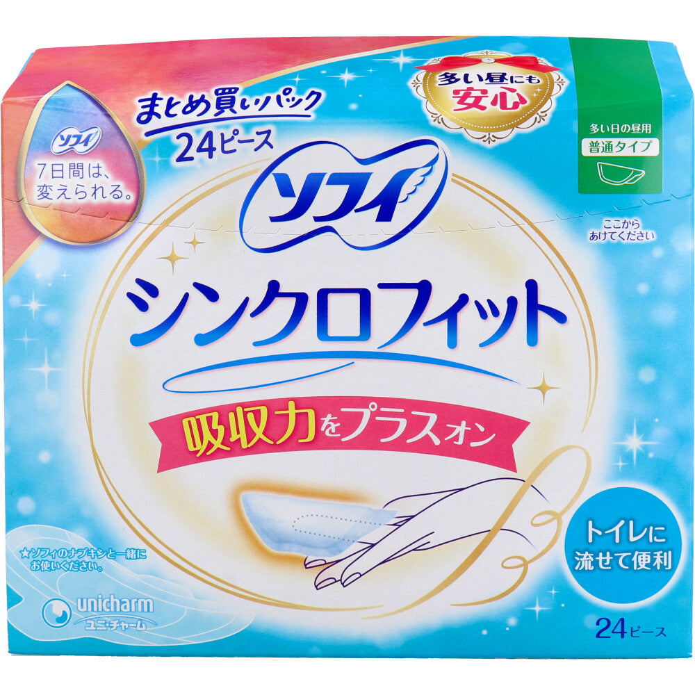 ソフィ シンクロフィット 多い日の昼用 24ピース 1 個