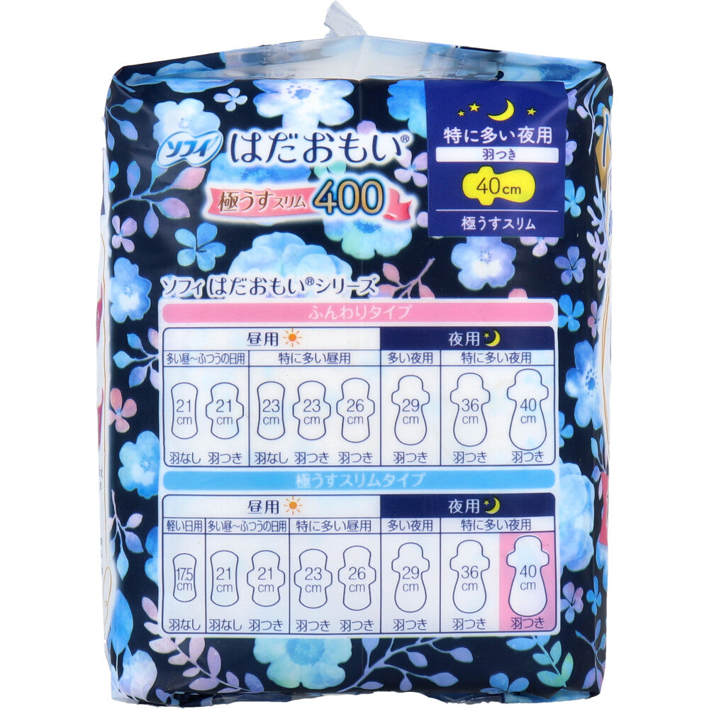 ソフィ はだおもい 極うすスリム 特に多い夜用 羽つき 40cm 9個入 1 個
