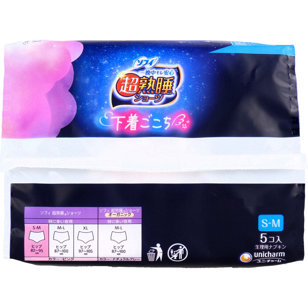 Sophie Super Sleep Shorts, Shorts-type Sanitary Napkins, For Heavy Nights, SM Size, Pink, Pack of 5, 1 pc