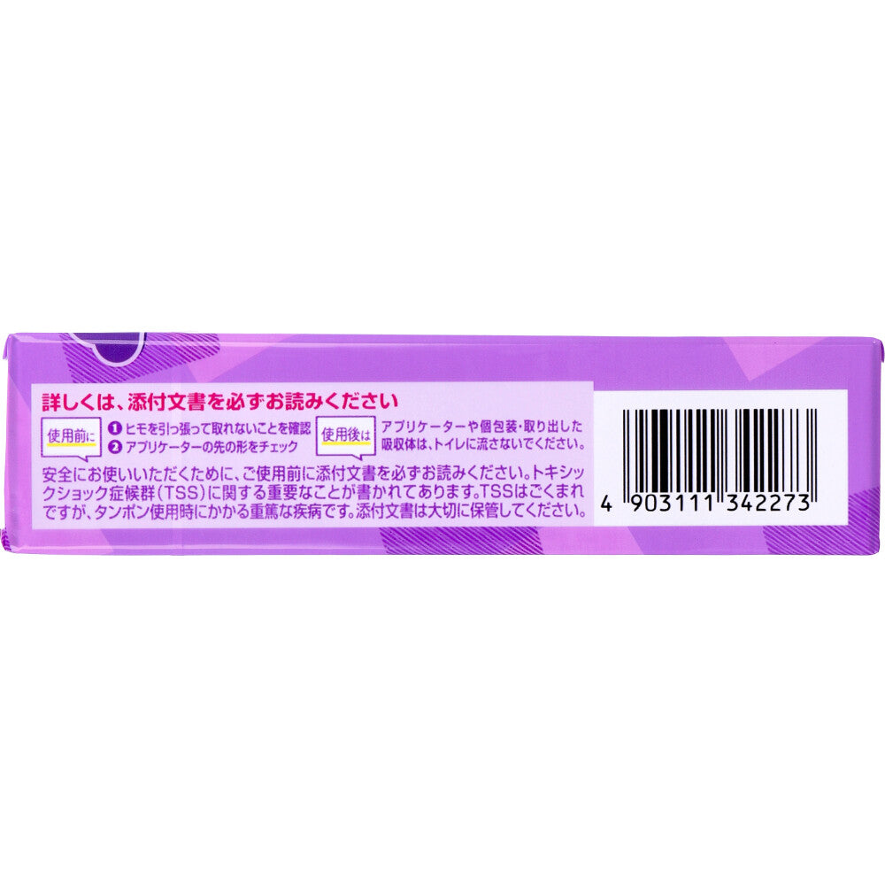 ソフィ ソフトタンポン スーパープラス 特に多い日用 7個入 1 個
