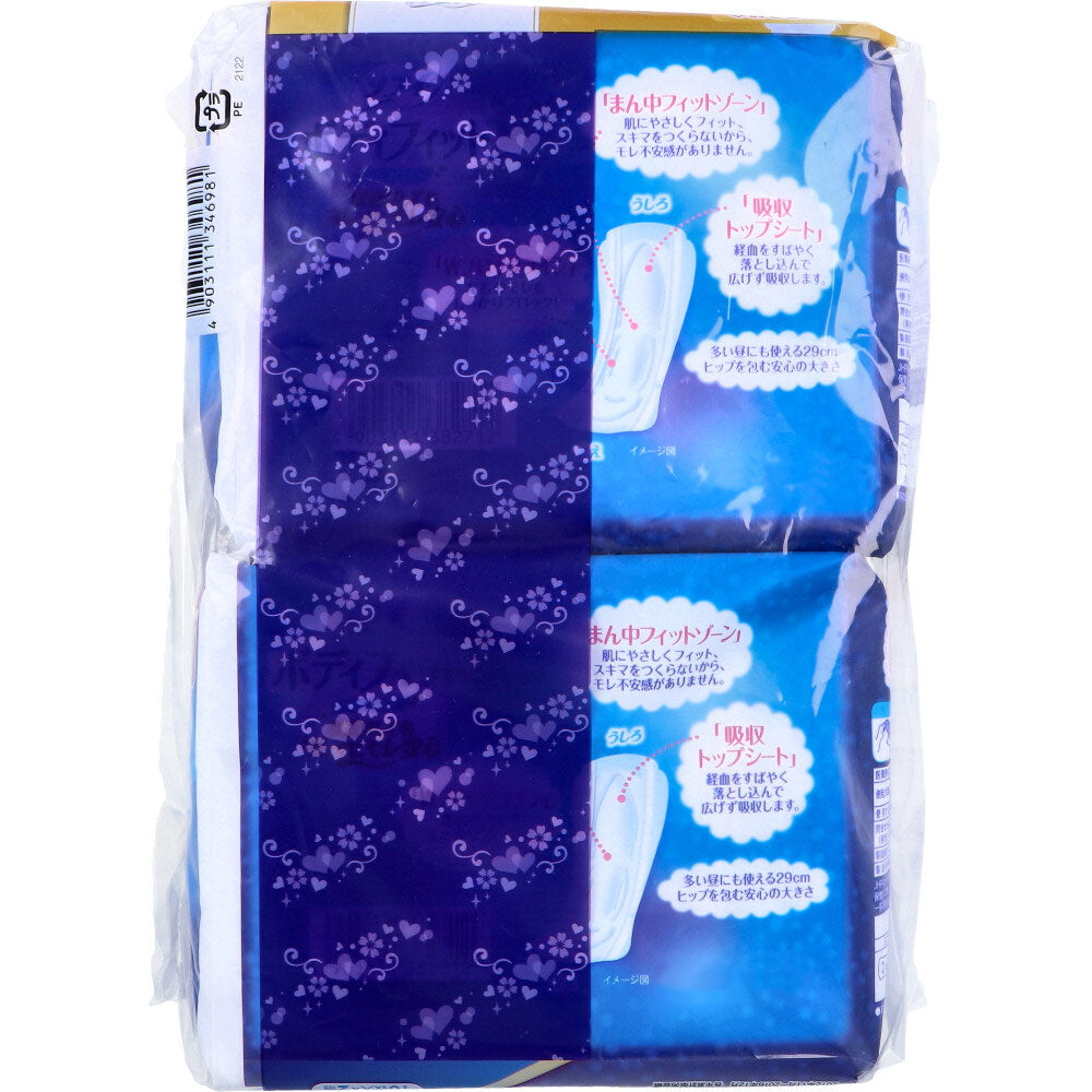 소피 바디 피트 슈퍼 나이트 가드 야용 날개 없음 10장입×2개 팩 1개